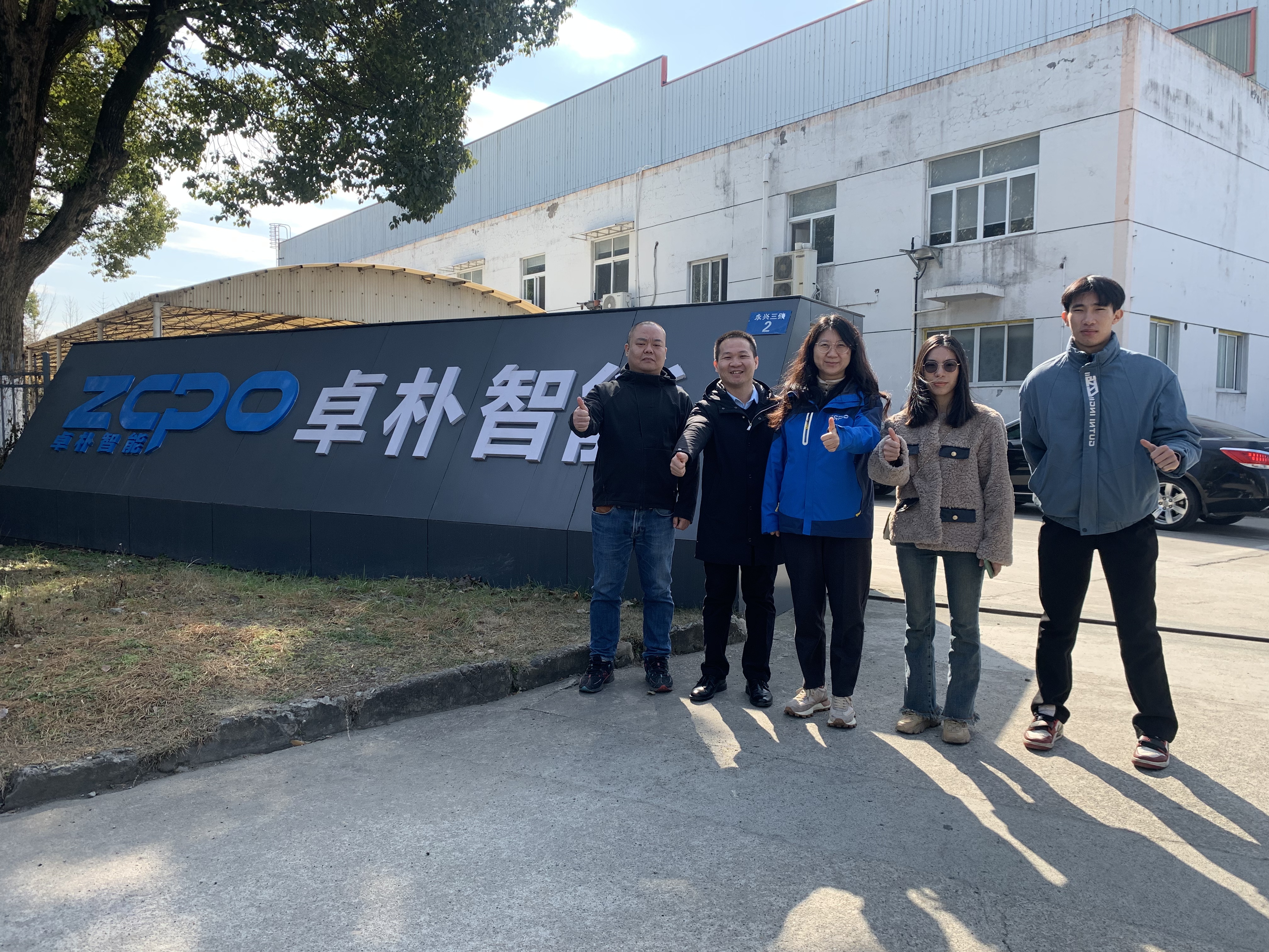 鴻華科技有限公司銷(xiāo)售部同事前往安徽卓樸智能裝備有限公司觀摩培訓(xùn)